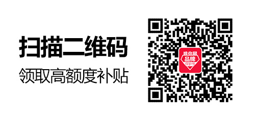 领取商标注册补贴二维码